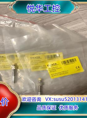 原装现货DESIN IM0806AAP2-S SN=6mm PN议