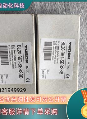 现货BL20-2DO-24VDC-0.5A-P 6827024