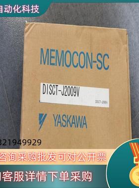 DISCT-J2009V DISCT-J1060A 安