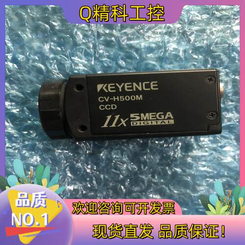 现货CV-H500M原装基恩士传感器CV-H500M