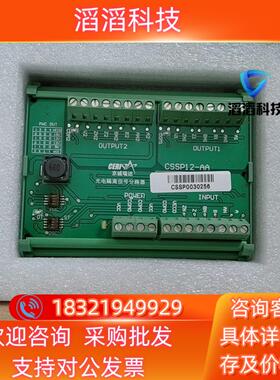 现货脉冲分配器 CSSP12-AA 分路器全新原装