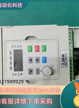 现货变频器 2.2KW VF22-0022M