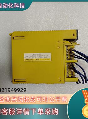 现货发那科AOD08C A03B-0807-C151