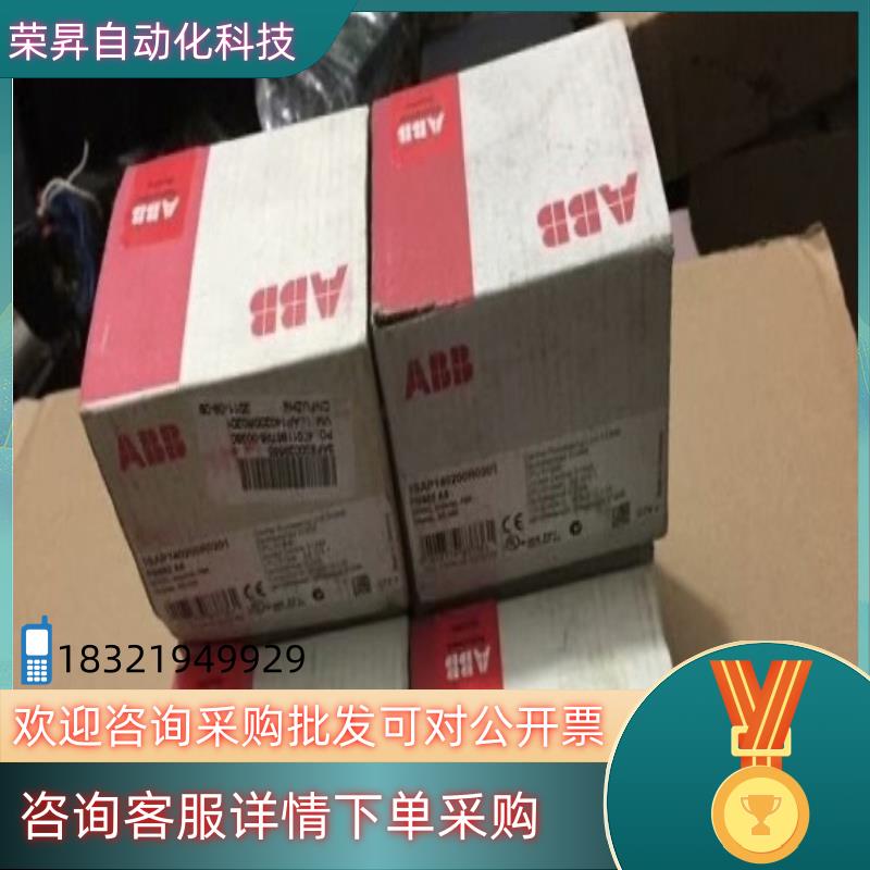 现货ABBPM582主机ABB原装没有开过封PM5