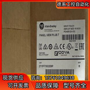 触控屏 触摸屏 全新现货标 T10C22D9P 2711P