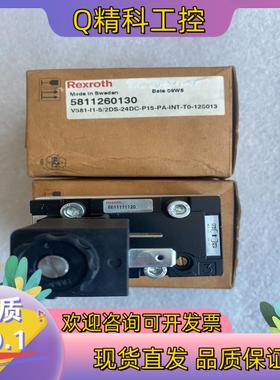 现货REXROTH力士乐电磁阀5811111120 581126