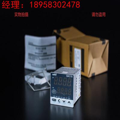 SDC15温控器C15MTV0TA0100温控器15MTV0TA0300控温C15MTR0RA0100