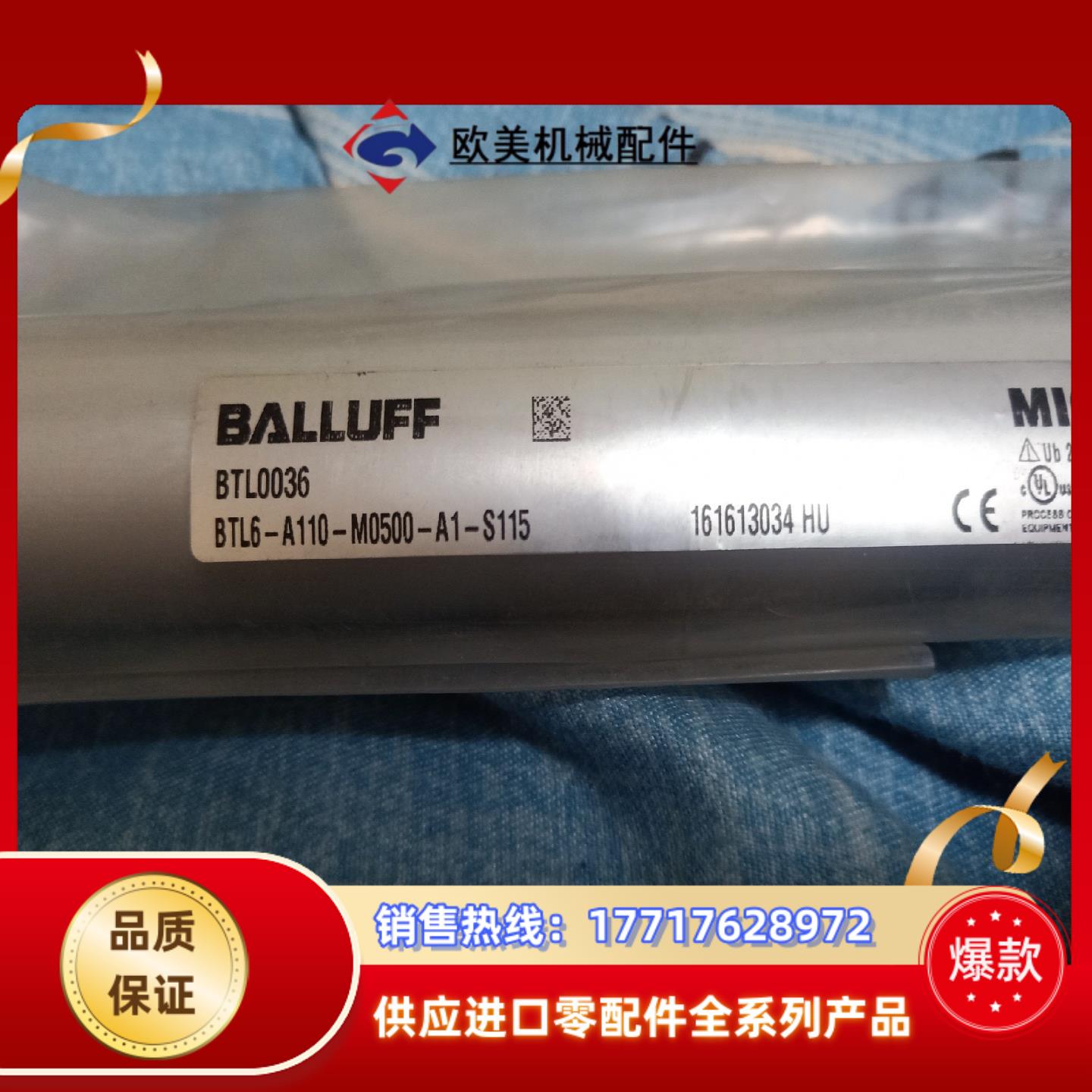 巴鲁夫位移传感器 BTL6-A110-   M0700-A1议价