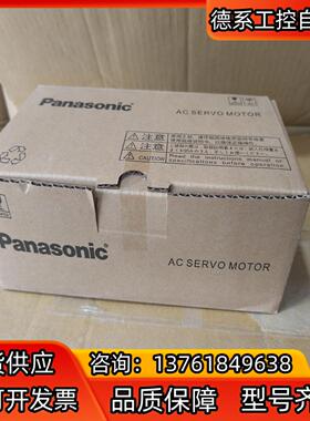 全新A6伺服MHMF042L1U2M，全新23年12月