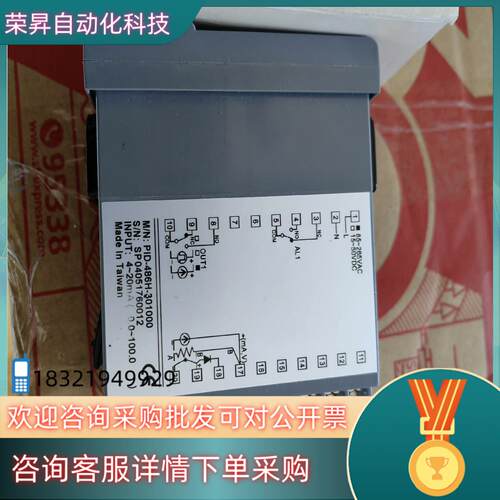 现货台湾PID-486H温控器全新1个