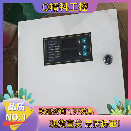 现货BCP7201A自动浮充智能充电器拍摄联系