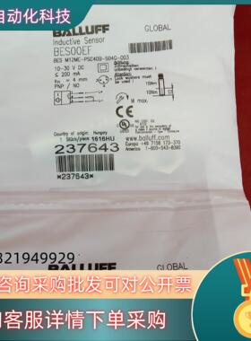 现货全新原装巴鲁夫传感器BES00EF BES M12ME-
