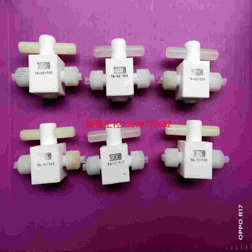 【荣强工控】拆机特氟龙PFA手动阀TEQCOM         TA-S
