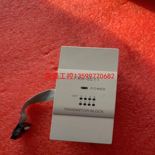 【荣强工控】PLC拆机三菱fx2n8eyt，功能包正常