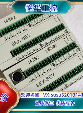 原装博森PLC BP14SS211T (180）BP16SP11议