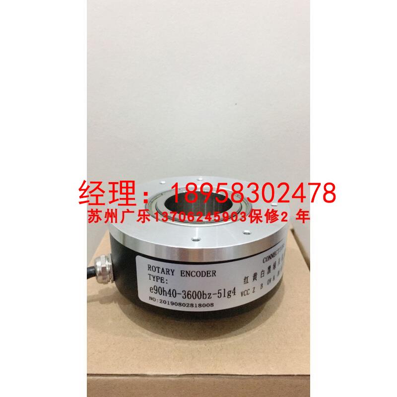K10050-1024-2T e90h40-3600bz-5lg4 EDK10045D1024A5-30R8编码器