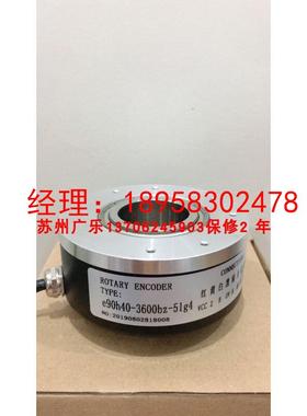 K10050-1024-2T e90h40-3600bz-5lg4 EDK10045D1024A5-30R8编码器