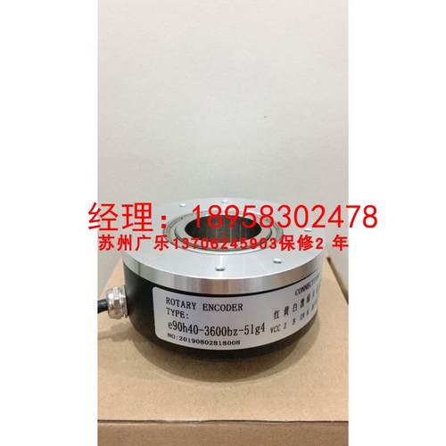 K10050-1024-2T e90h40-3600bz-5lg4 EDK10045D1024A5-30R8编码器