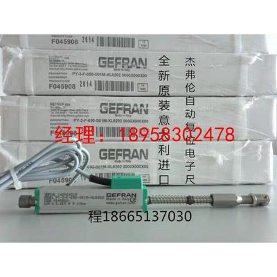 原装杰弗伦PY-3-F-050-S01M-XL0202 自动复位电子尺传感器