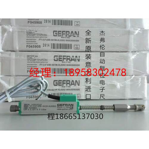 原装杰弗伦PY-3-F-050-S01M-XL0202 自动复位电子尺传感器