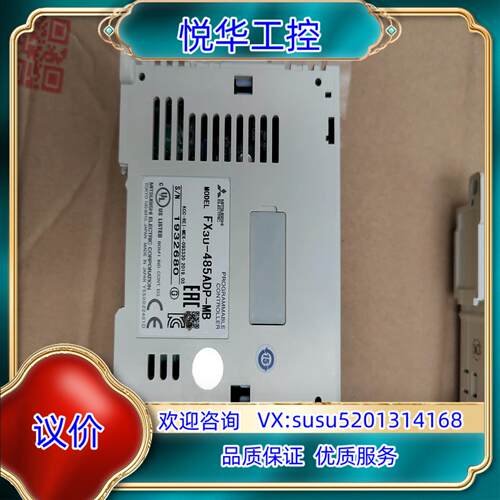原装模块FX3U-485ADP-MB FX3U-4AD-AD议