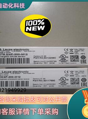 现货ET5.3/4P-200-M12 50122580 有7个