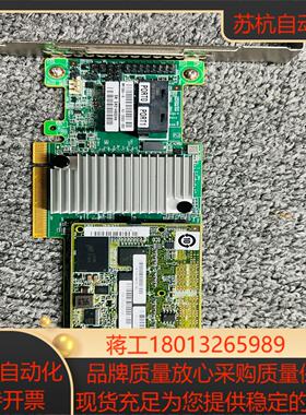 LSI 9364-8I磁盘阵列raid卡  SATA扩展 4