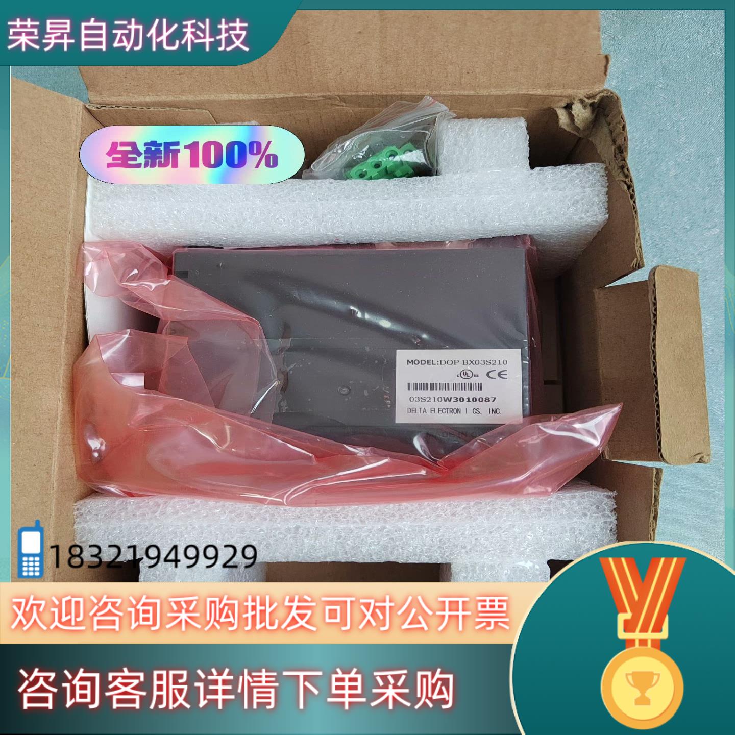 DOP-BX03S210全新原装 台达D0P-BX0