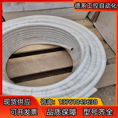 EISELE艾斯勒99119-1208W原装正品50米白色的