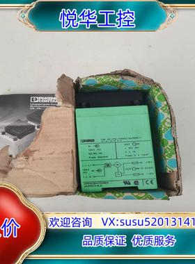 原装全新菲尼克斯CM90-PS-120AC 现货 2943819议