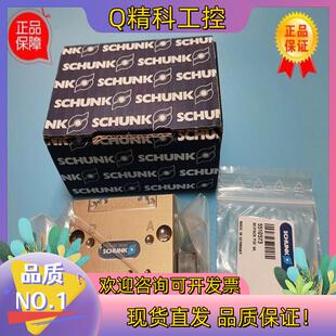 现货全新SCHUNK雄克PGF 64-AS夹具缸340366