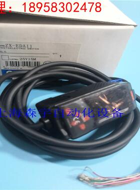 全新原装  欧姆龙智能位移放大器 ZX-EDA11 ZX-LDA41-N ZX-LDA11-
