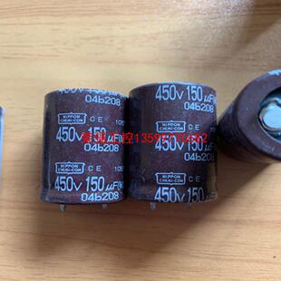 【荣强工控】黑金刚电解电容450V150UF 20×35