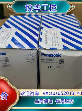 原装PLC扩展模块AFPX0E40TD-F，AFPX0E40议