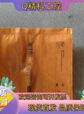 现货IFT257易福门全新原装德国IFM易福门IFT257全金属