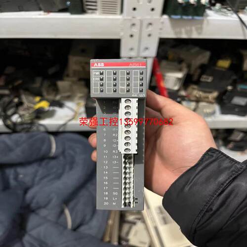 【荣强工控】AI561 二手拆机ABB模块实物图拍摄，保证质量