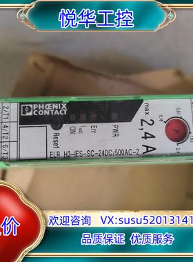 2900567 ELR H3-IES-SC- 24DC/50议价