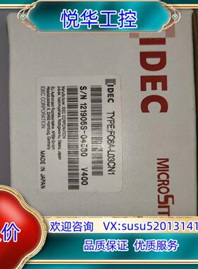 原装FC6A-L03CN1,和泉控制器，和泉PLC,IDEC议