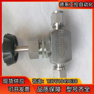HOKE针型阀门