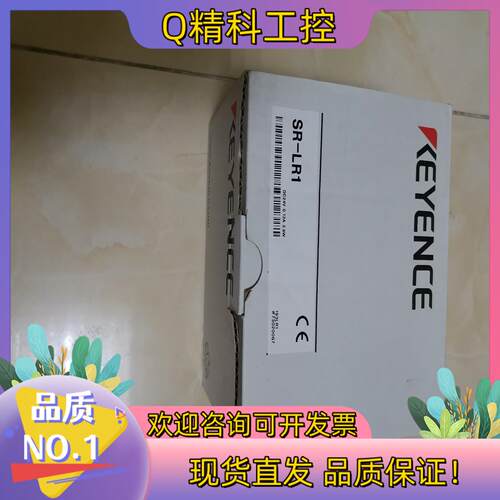 现货KEYENCE基恩士SR-LR1  RS-232C  手持式