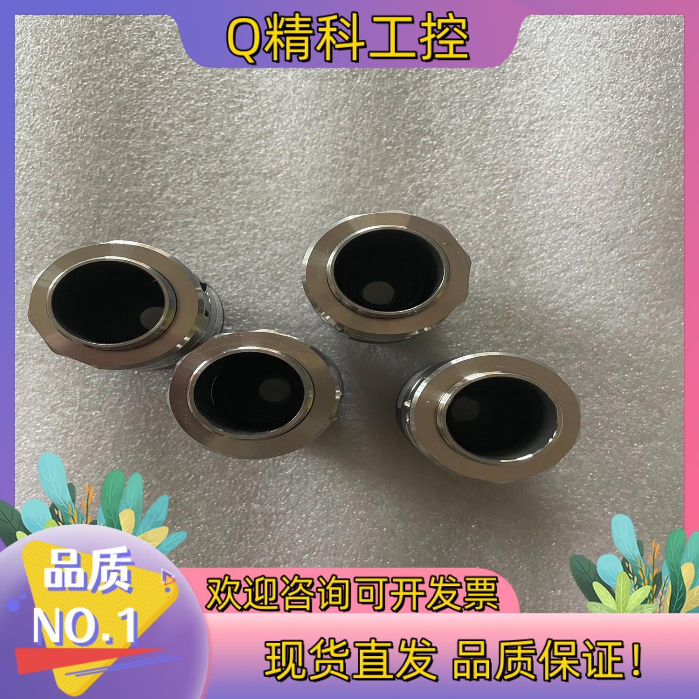 现货灿锐XF-MH02X236工业镜头 2/3寸靶面  0.2倍