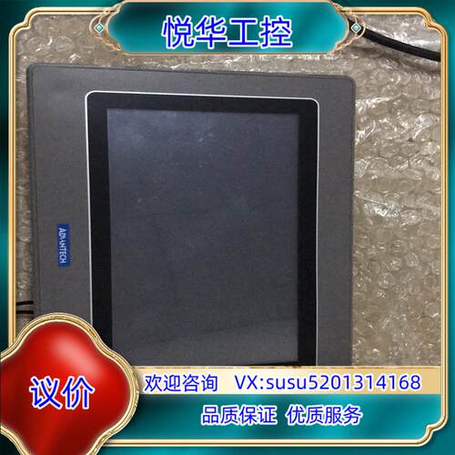 原装研华触摸屏，WOP-107K-NAE，成色新点“我议