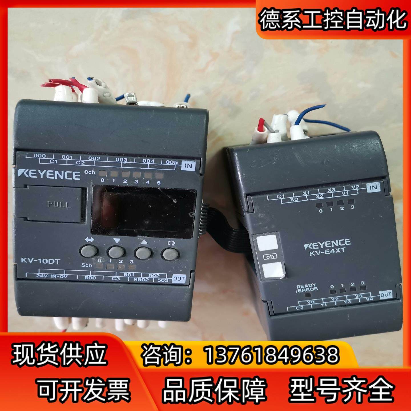 基恩士KV-10DT控制器一套，,鲜花速递/花卉仿真/绿植园艺,浇水接口/取水阀/配件,淘宝优惠券,粉丝福利购,淘宝优惠卷