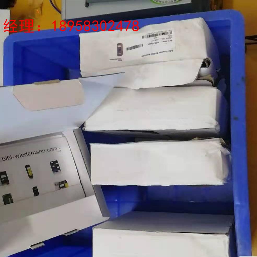 全新必威模块和电源，BWU2490拆机件有五十几片。有需要的