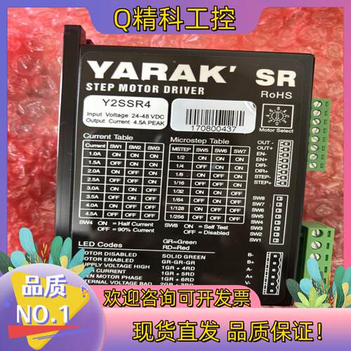 现货原厂信浓YARAK步进驱动器Y2SSR4