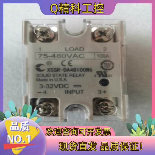 现货全新原装固态继电器 XSSR-DA48100W6XSS