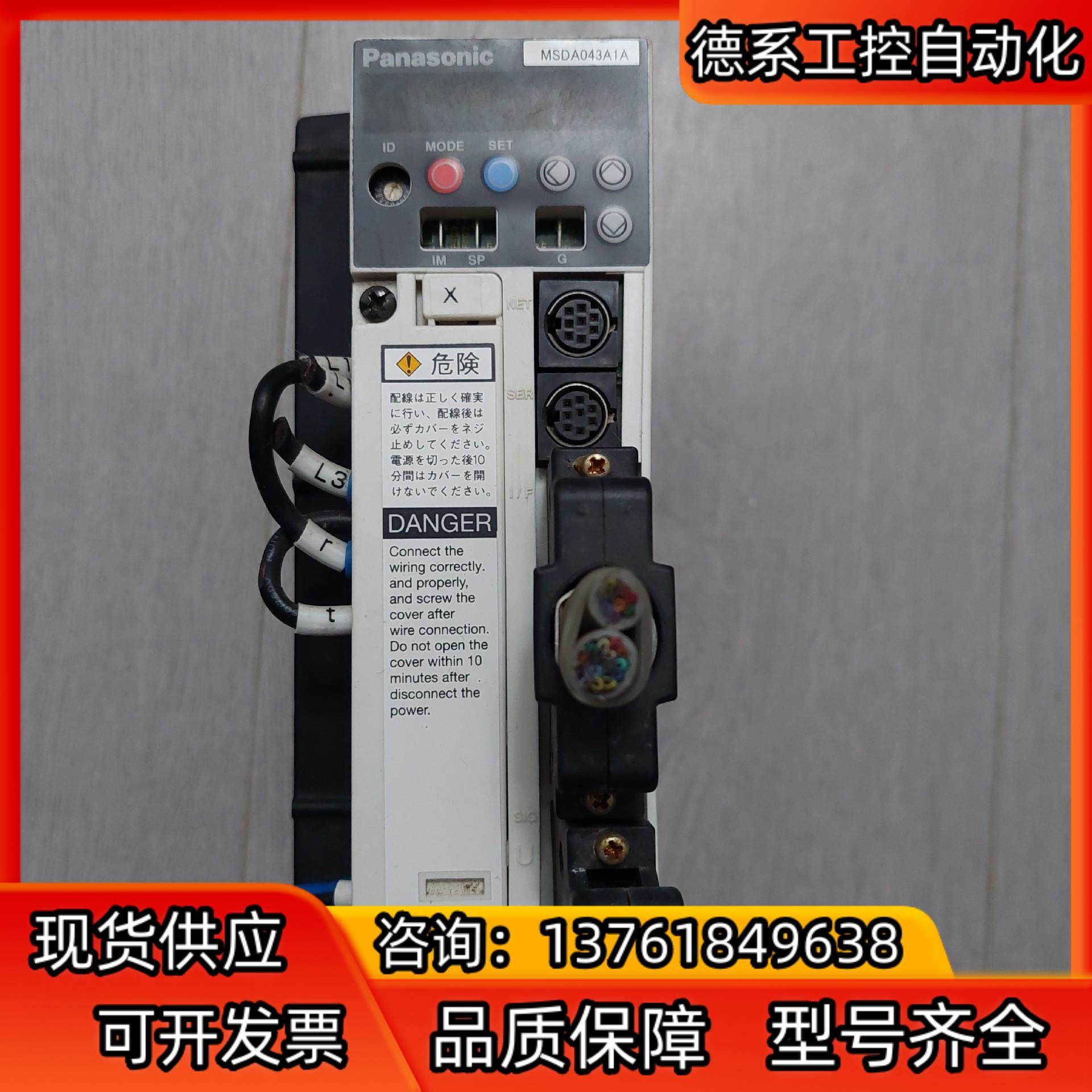 伺服驱动器，400W。MSDA043A1A成色实拍见图漂,鲜花速递/花卉仿真/绿植园艺,浇水接口/取水阀/配件,淘宝优惠券,粉丝福利购,淘宝优惠卷