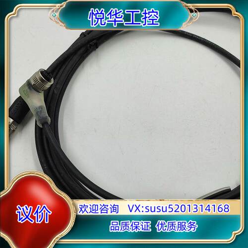 BALLUFF全新原装BCC03C8巴鲁夫双头带灯连接线线缆议价