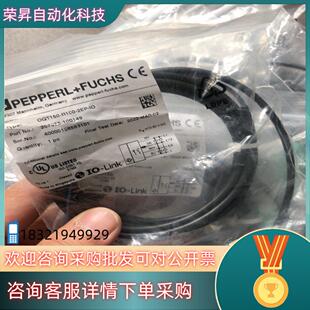 现货全新原装 2EP R100 2670 倍加福OQT150