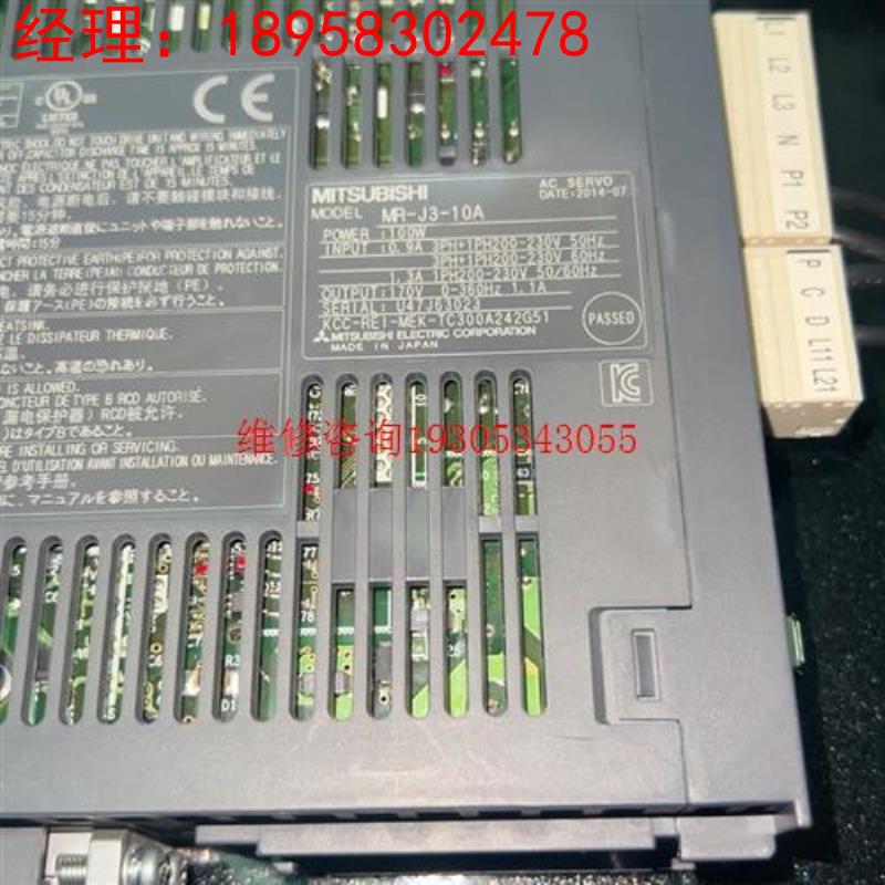 三菱伺服驱动器MR-J3-10A议价